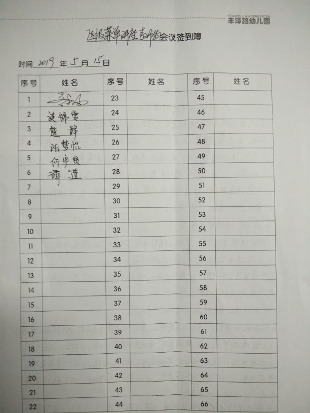 E42E4386178F5B526BC4E4CDE32FCD30