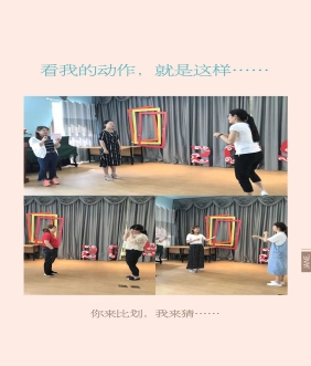 游戏