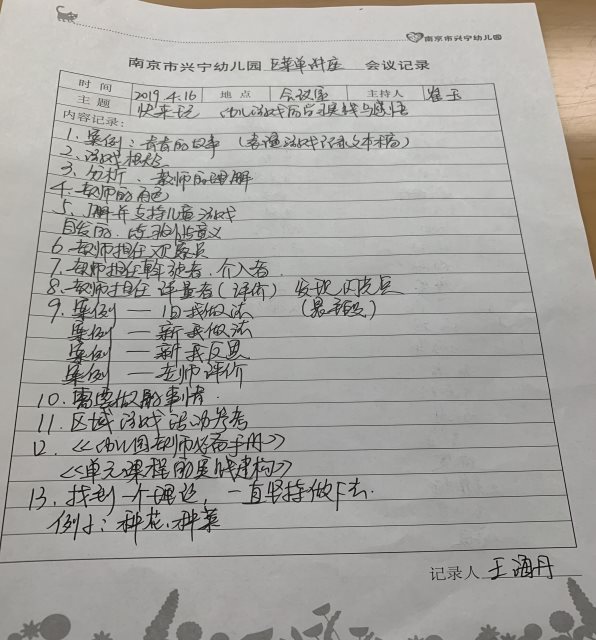 QQ图片20190417191505.jpg