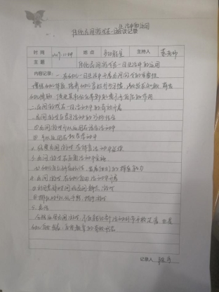 1574241737498