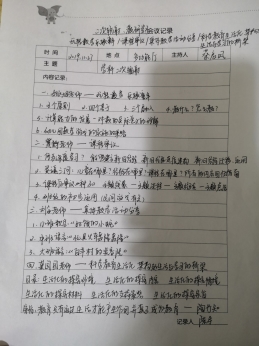 0373417E86F98208FCABD8A3F27A66C9