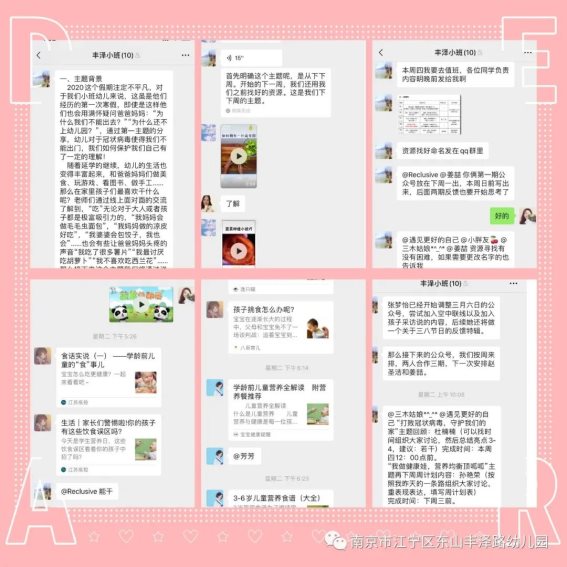 微信图片_20200309142105