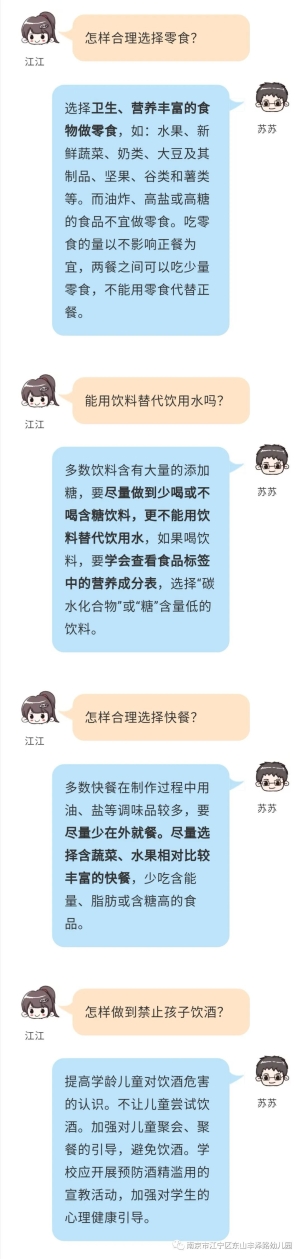 微信图片_20200309142648