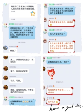 微信图片_20200507122409