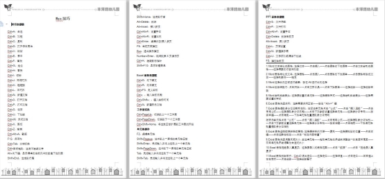 QQ截图20200603154614