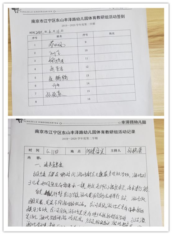 QQ图片20200617201532232