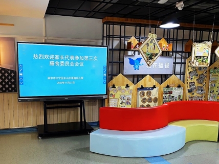 C:\Users\lttc_000\Desktop\王芳工作\新建文件夹 (2)\1606482600804_mh1606483320736.jpg