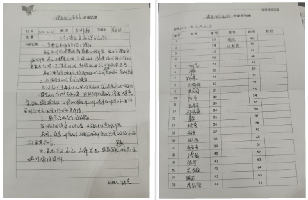 QQ截图20201223150713