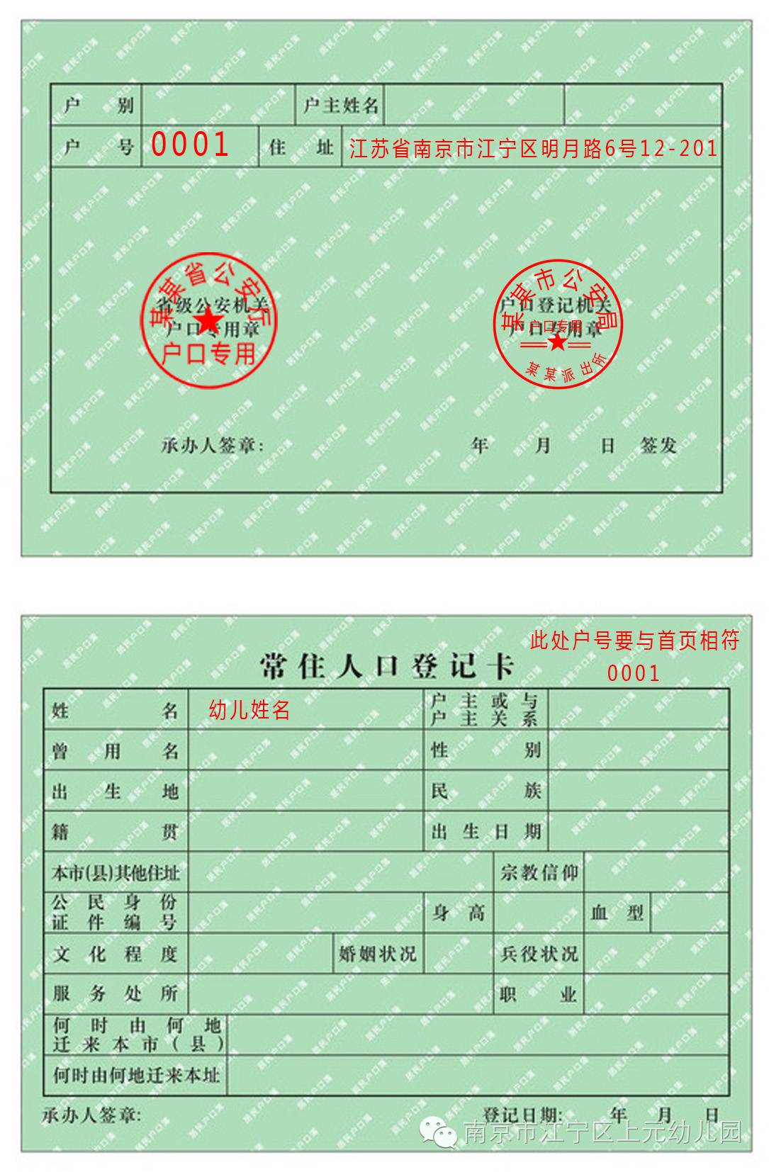 微信图片_20191204124435.jpg
