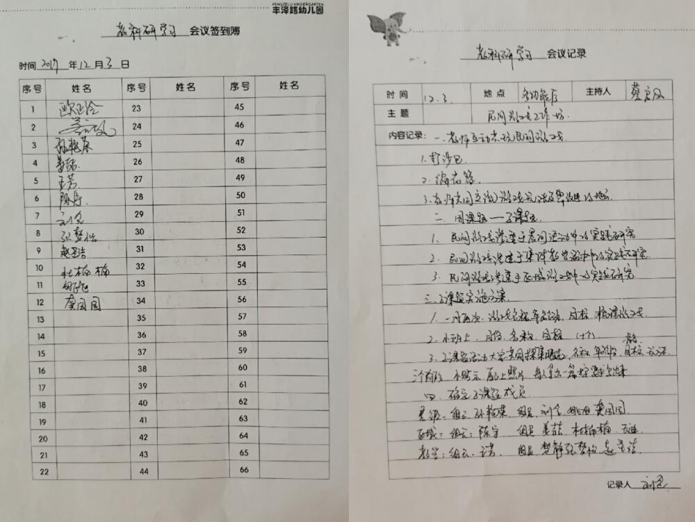 QQ截图20191206151343.jpg