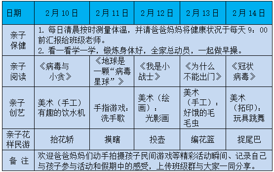 活动安排.png