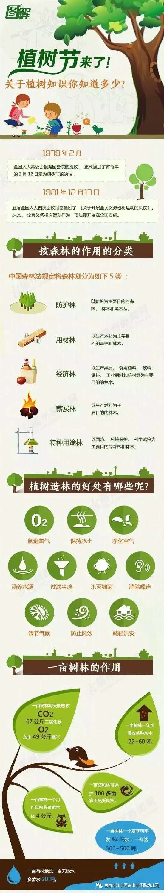 1a6d592a02b98ad4cb4ceec0cad28cb.jpg