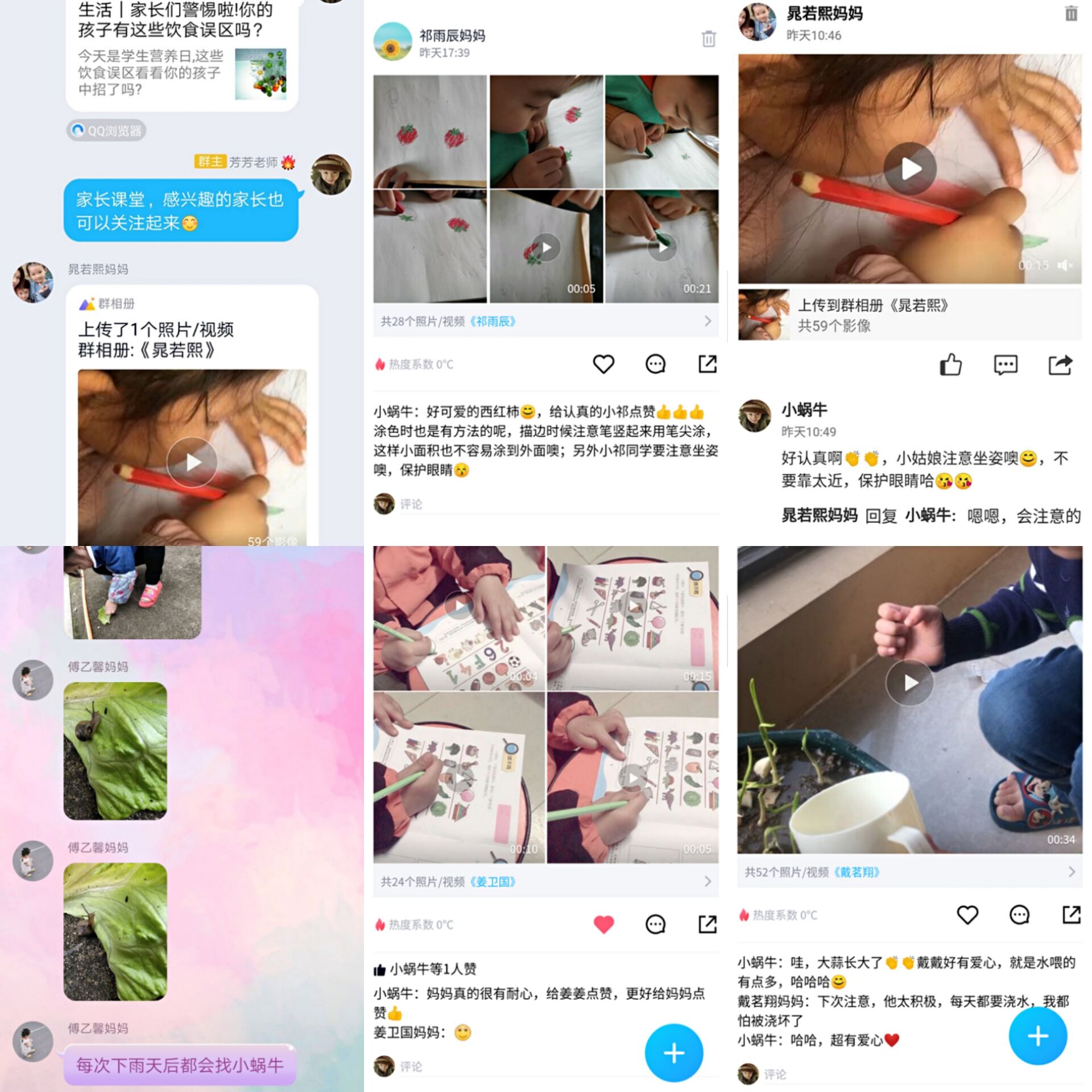 7A05B9A61EBDA79C6F5EE3975E593D6B.jpg