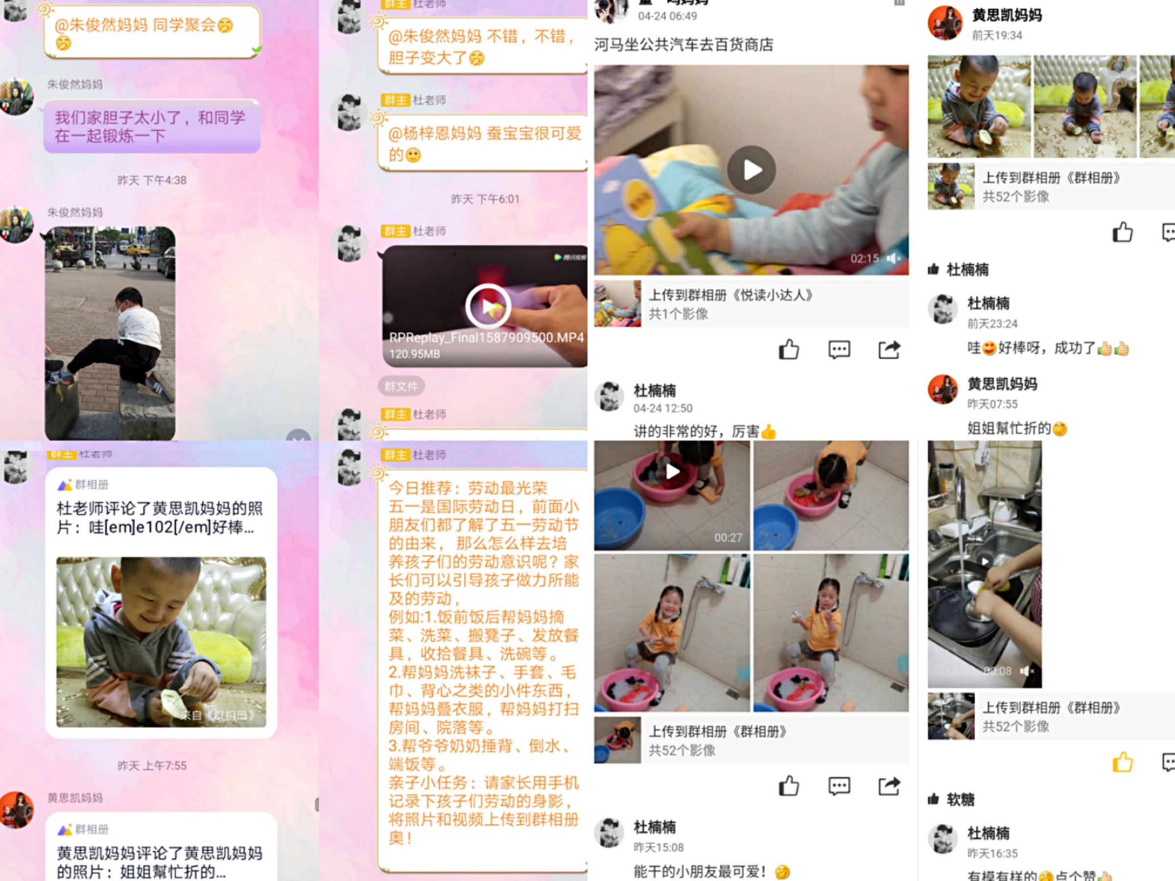 截图.jpg