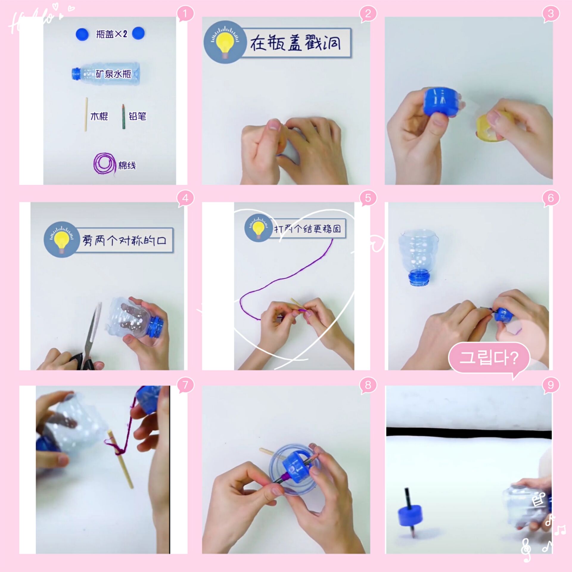 铅笔陀螺.jpg